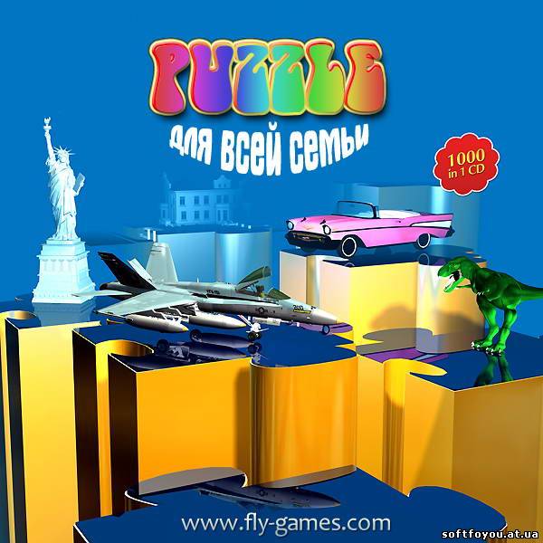 Скачать Puzzle для всей семьи - Казуальные игры - Игры и развлечения