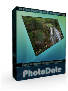 Скачать PhotoDate - Цифровое фото - Графика и дизайн